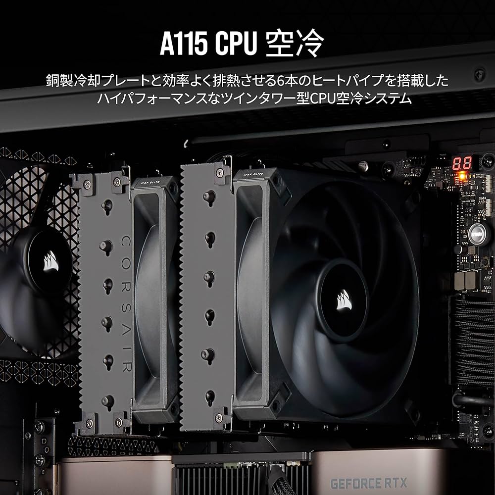Amazon | CORSAIR A115 ハイパフォーマンスタワー CPU 空冷式
